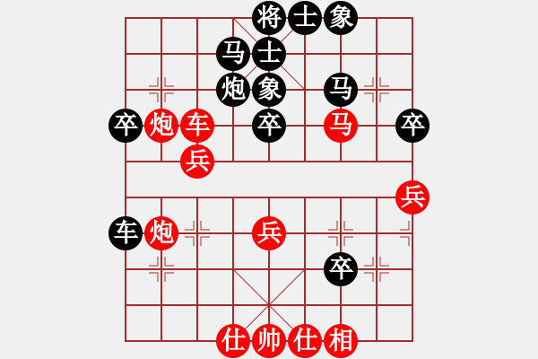 象棋棋譜圖片：荷澤冠軍(2段)-和-螞蟻啃骨頭(4段) - 步數(shù)：70 