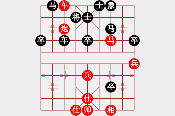 象棋棋譜圖片：荷澤冠軍(2段)-和-螞蟻啃骨頭(4段) - 步數(shù)：90 