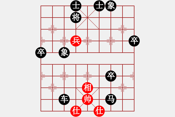 象棋棋譜圖片：象棋愛好者挑戰(zhàn)亞艾元小棋士 2024-7-21 - 步數(shù)：62 