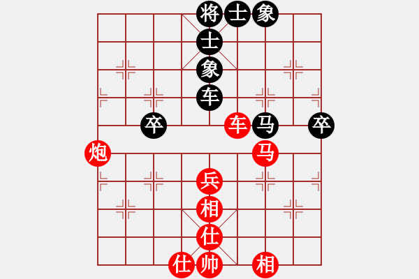 象棋棋譜圖片：重慶黔江二(4段)-勝-bpdmone(4段) - 步數(shù)：100 