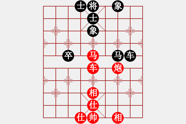 象棋棋譜圖片：重慶黔江二(4段)-勝-bpdmone(4段) - 步數(shù)：130 