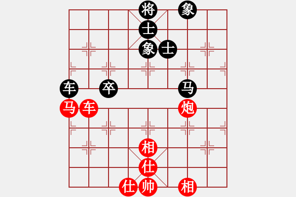 象棋棋譜圖片：重慶黔江二(4段)-勝-bpdmone(4段) - 步數(shù)：170 