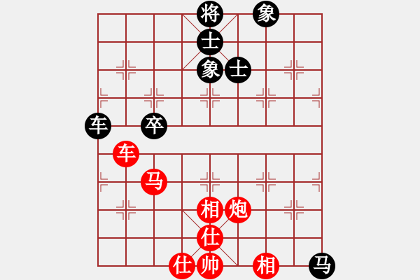 象棋棋譜圖片：重慶黔江二(4段)-勝-bpdmone(4段) - 步數(shù)：180 