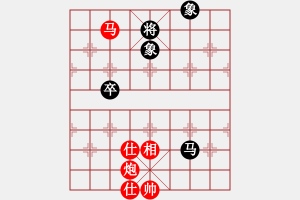 象棋棋譜圖片：重慶黔江二(4段)-勝-bpdmone(4段) - 步數(shù)：230 