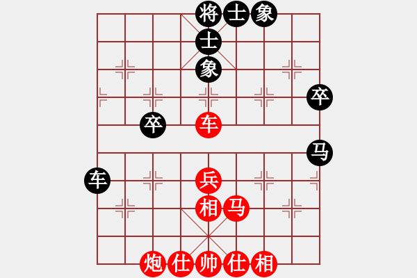 象棋棋譜圖片：重慶黔江二(4段)-勝-bpdmone(4段) - 步數(shù)：60 