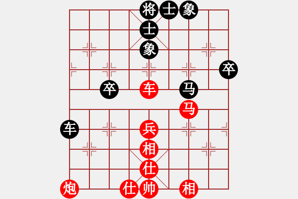 象棋棋譜圖片：重慶黔江二(4段)-勝-bpdmone(4段) - 步數(shù)：70 