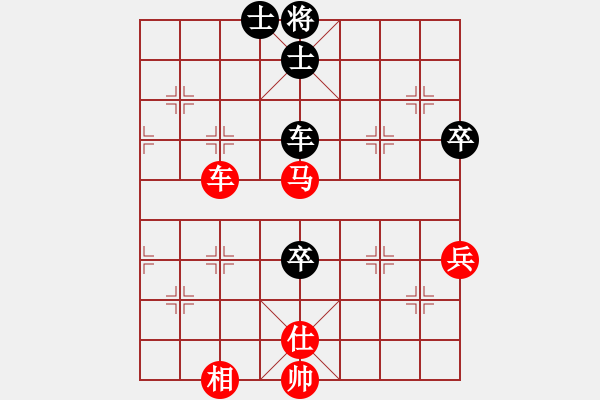 象棋棋譜圖片：贏盡天下(1段)-勝-重現(xiàn)江湖(2段) - 步數(shù)：100 