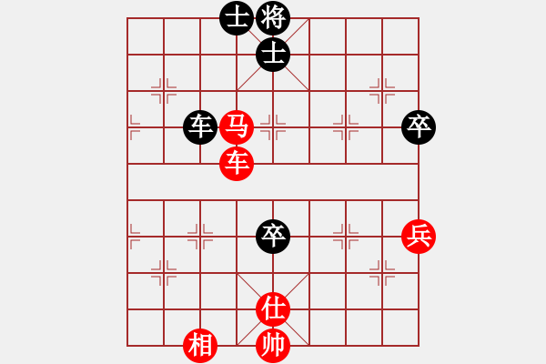 象棋棋譜圖片：贏盡天下(1段)-勝-重現(xiàn)江湖(2段) - 步數(shù)：120 