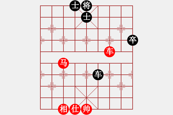 象棋棋譜圖片：贏盡天下(1段)-勝-重現(xiàn)江湖(2段) - 步數(shù)：130 