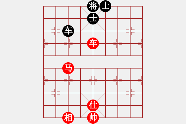 象棋棋譜圖片：贏盡天下(1段)-勝-重現(xiàn)江湖(2段) - 步數(shù)：150 