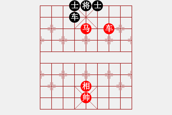 象棋棋譜圖片：贏盡天下(1段)-勝-重現(xiàn)江湖(2段) - 步數(shù)：180 