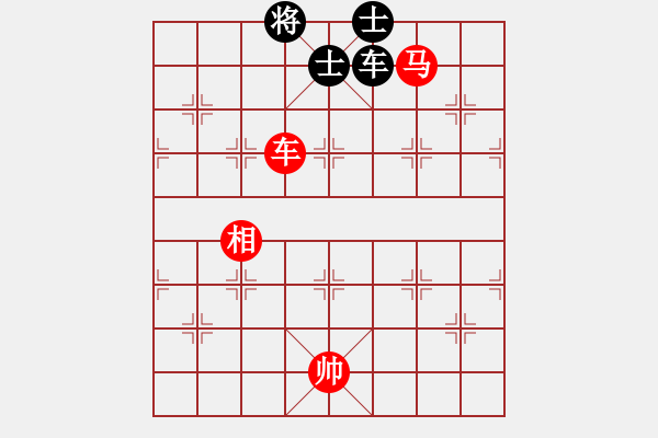 象棋棋譜圖片：贏盡天下(1段)-勝-重現(xiàn)江湖(2段) - 步數(shù)：187 