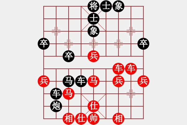 象棋棋譜圖片：贏盡天下(1段)-勝-重現(xiàn)江湖(2段) - 步數(shù)：40 