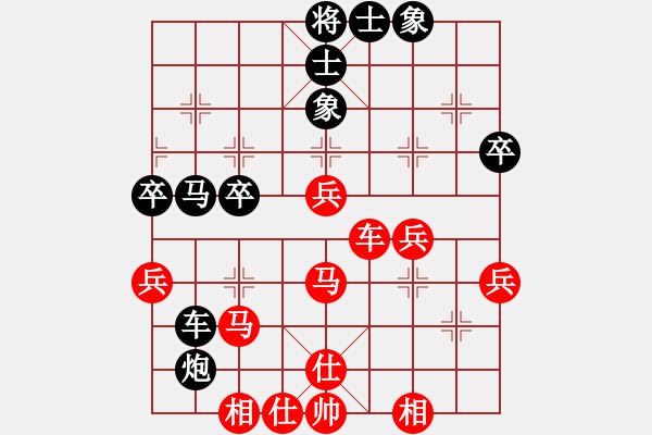 象棋棋譜圖片：贏盡天下(1段)-勝-重現(xiàn)江湖(2段) - 步數(shù)：50 