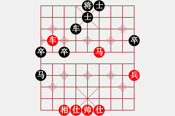 象棋棋譜圖片：贏盡天下(1段)-勝-重現(xiàn)江湖(2段) - 步數(shù)：70 