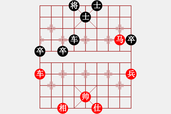 象棋棋譜圖片：贏盡天下(1段)-勝-重現(xiàn)江湖(2段) - 步數(shù)：80 