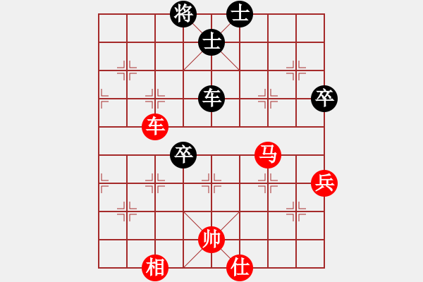 象棋棋譜圖片：贏盡天下(1段)-勝-重現(xiàn)江湖(2段) - 步數(shù)：90 