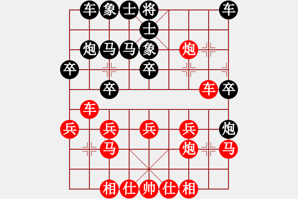 象棋棋譜圖片：金鉤炮對(duì)轉(zhuǎn)角馬，棄馬攻殺兵立功 - 步數(shù)：20 