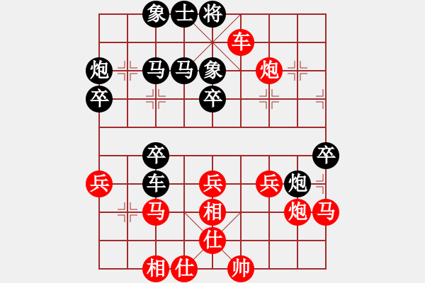 象棋棋譜圖片：金鉤炮對(duì)轉(zhuǎn)角馬，棄馬攻殺兵立功 - 步數(shù)：40 