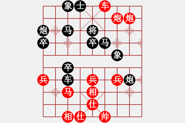 象棋棋譜圖片：金鉤炮對(duì)轉(zhuǎn)角馬，棄馬攻殺兵立功 - 步數(shù)：50 