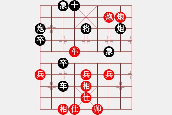 象棋棋譜圖片：金鉤炮對(duì)轉(zhuǎn)角馬，棄馬攻殺兵立功 - 步數(shù)：60 