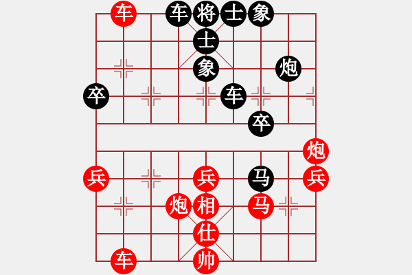 象棋棋譜圖片：新疆張欣(日帥)-勝-白氏劍客(4段) - 步數(shù)：40 