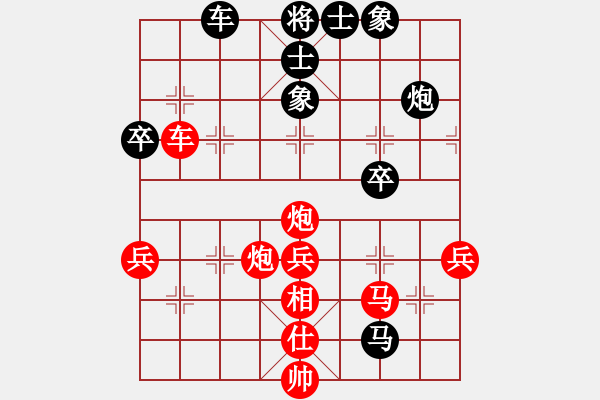 象棋棋譜圖片：新疆張欣(日帥)-勝-白氏劍客(4段) - 步數(shù)：50 