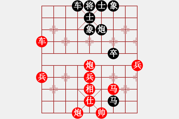 象棋棋譜圖片：新疆張欣(日帥)-勝-白氏劍客(4段) - 步數(shù)：59 