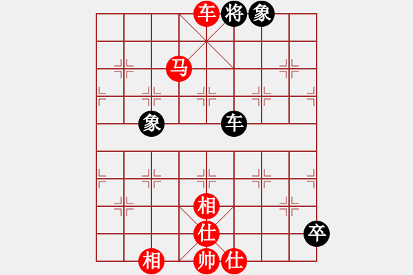 象棋棋譜圖片：橫才俊儒[紅] -VS- 逗你玩[171230366] - 步數(shù)：109 