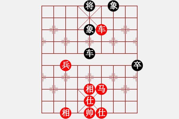 象棋棋譜圖片：橫才俊儒[紅] -VS- 逗你玩[171230366] - 步數(shù)：90 