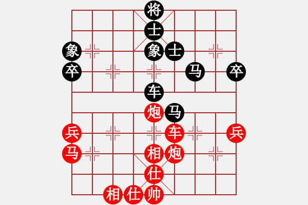 象棋棋譜圖片：柬埔寨棋聯(lián)總會(huì) 陸曉洋 勝 平陽縣象棋協(xié)會(huì) 陳麗媛 - 步數(shù)：60 