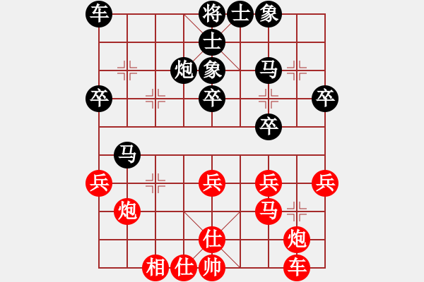 象棋棋譜圖片：hairexian(7星)-和-bbboy002(2星) - 步數(shù)：30 