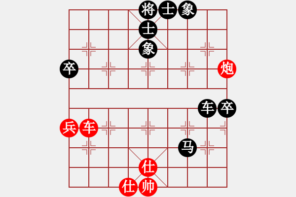 象棋棋譜圖片：hairexian(7星)-和-bbboy002(2星) - 步數(shù)：80 