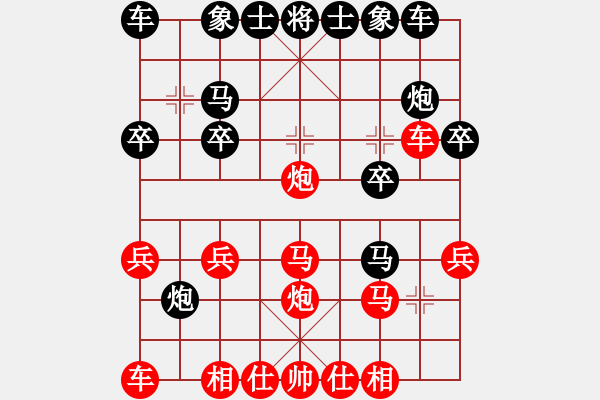 象棋棋譜圖片：陳發(fā)佐     先勝 MACGREGOR  - 步數(shù)：20 