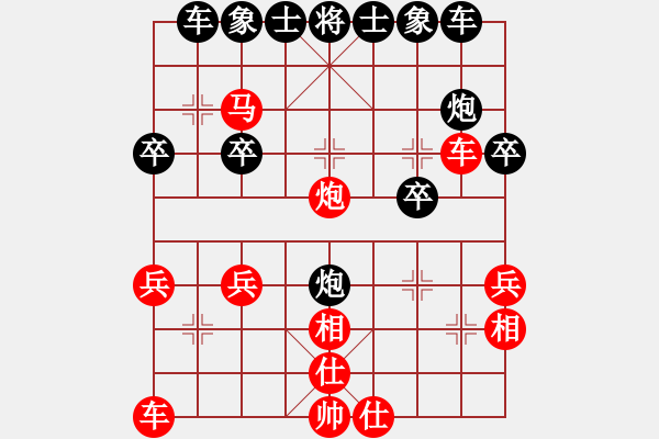 象棋棋譜圖片：陳發(fā)佐     先勝 MACGREGOR  - 步數(shù)：30 