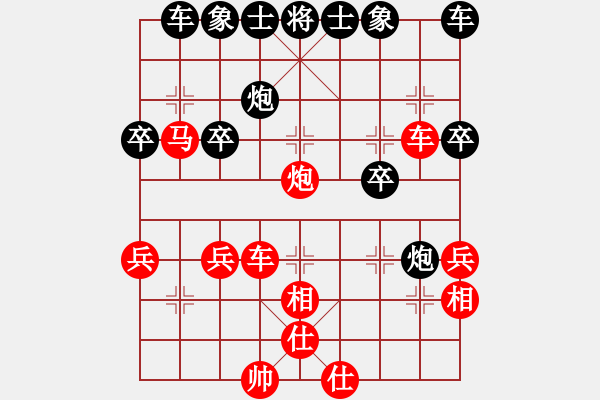 象棋棋譜圖片：陳發(fā)佐     先勝 MACGREGOR  - 步數(shù)：40 