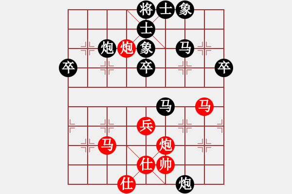 象棋棋譜圖片：‖棋家軍‖詩(shī)琪[892347242] -VS- 弈軒！野狼[870451150] - 步數(shù)：50 