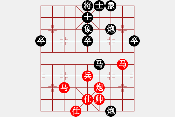 象棋棋譜圖片：‖棋家軍‖詩(shī)琪[892347242] -VS- 弈軒！野狼[870451150] - 步數(shù)：52 