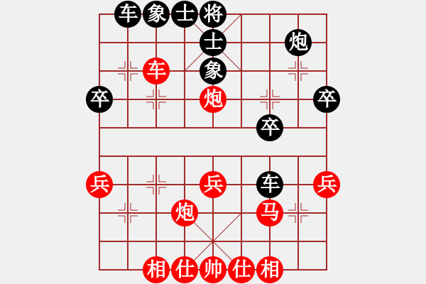 象棋棋譜圖片：弈林小卒(5段)-負(fù)-彭飛小高手(8級) - 步數(shù)：30 