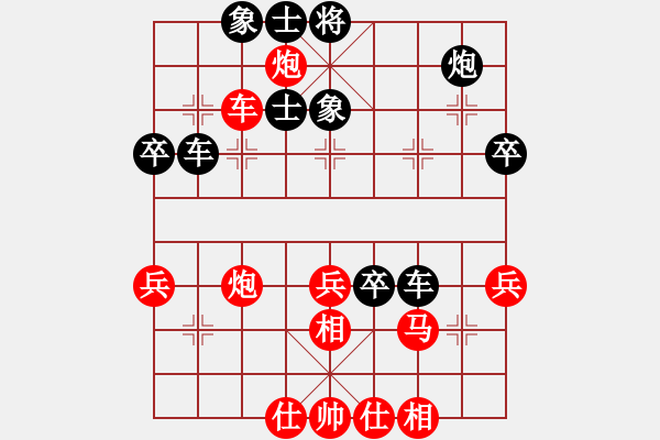 象棋棋譜圖片：弈林小卒(5段)-負(fù)-彭飛小高手(8級) - 步數(shù)：40 