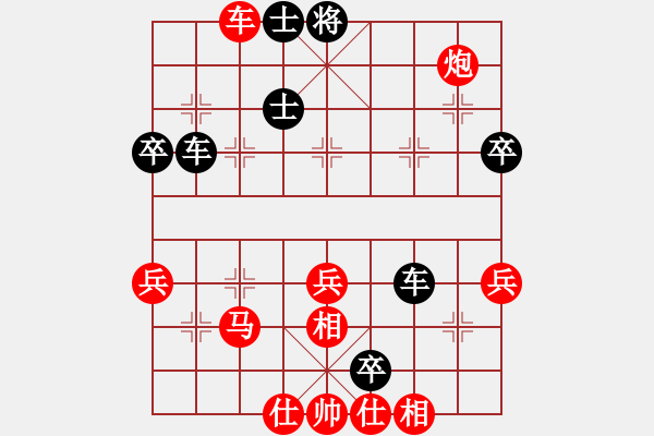 象棋棋譜圖片：弈林小卒(5段)-負(fù)-彭飛小高手(8級) - 步數(shù)：50 