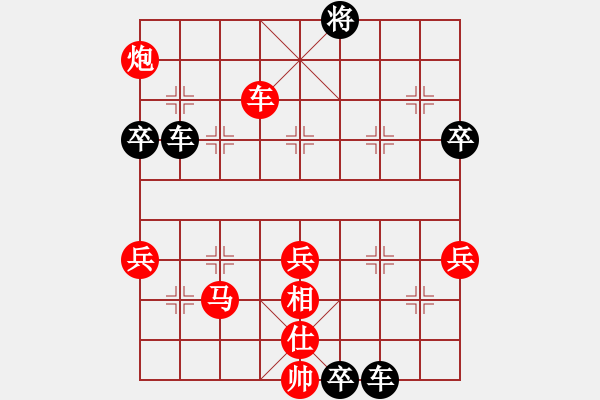 象棋棋譜圖片：弈林小卒(5段)-負(fù)-彭飛小高手(8級) - 步數(shù)：60 