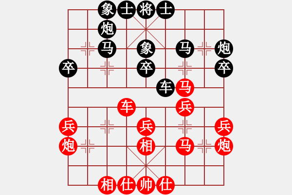 象棋棋譜圖片：何文哲 先和 程鳴 - 步數(shù)：40 