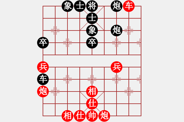 象棋棋谱图片：何文哲 先和 程鸣 - 步数：70 