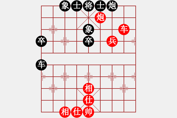 象棋棋谱图片：何文哲 先和 程鸣 - 步数：80 