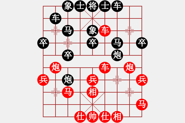 象棋棋谱图片：如故你好(地煞)-胜-风雨楼竹(天罡) - 步数：30 