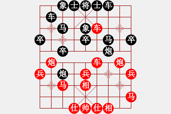 象棋棋譜圖片：如故你好(地煞)-勝-風雨樓竹(天罡) - 步數：30 