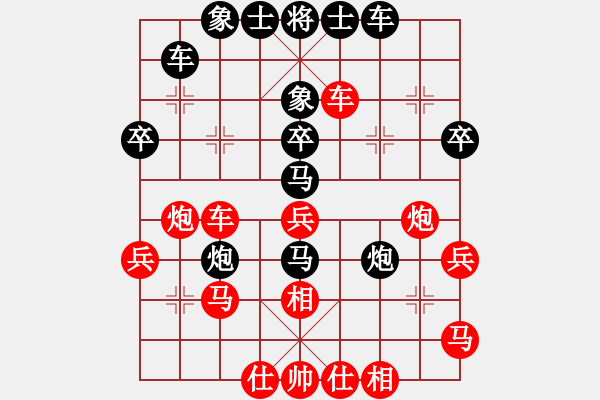 象棋棋谱图片：如故你好(地煞)-胜-风雨楼竹(天罡) - 步数：40 