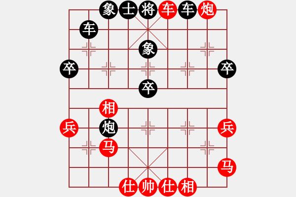 象棋棋谱图片：如故你好(地煞)-胜-风雨楼竹(天罡) - 步数：51 