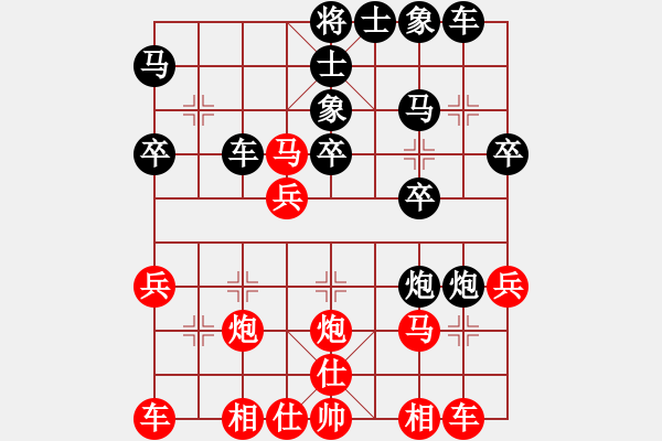 象棋棋譜圖片：qyrs(2級)-負(fù)-wclll(6r) - 步數(shù)：30 